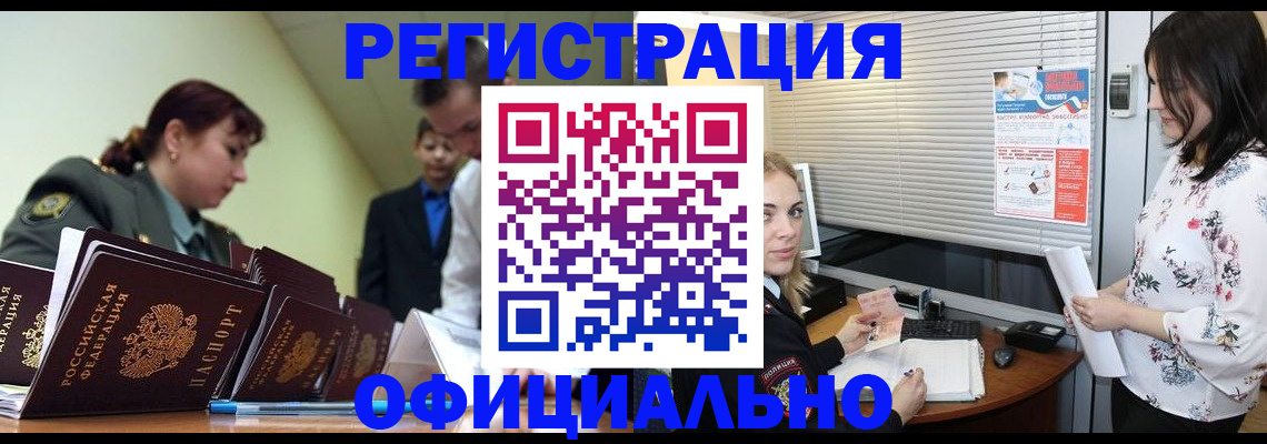 найти адрес прописки в Красногорске